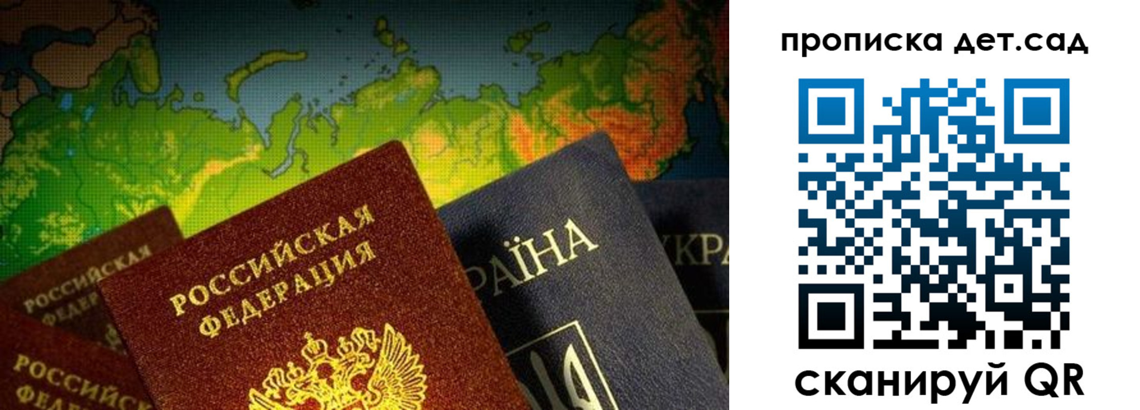 где прописаться в Нурлате